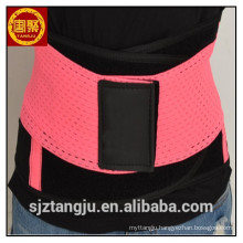 pink back protection belt lumbar belt super thin lower back lumbar support belt/brace